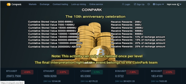 Coinpark (coinpark.one) отзывы. Развод?
